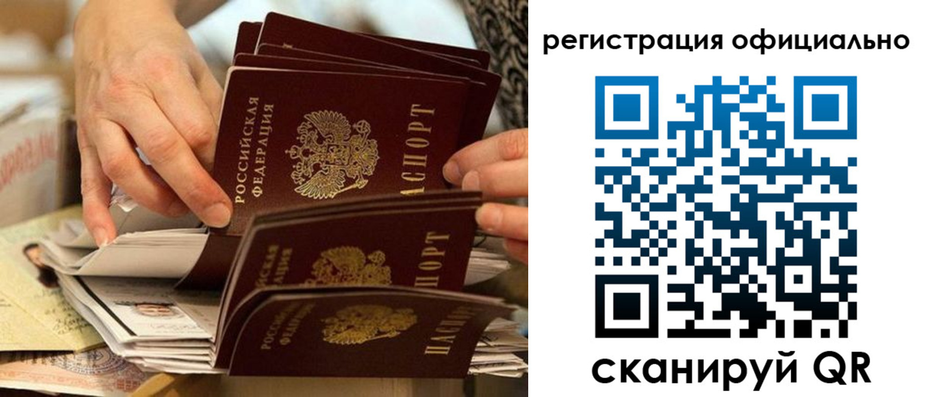 прописка для кредита в Карачеве
