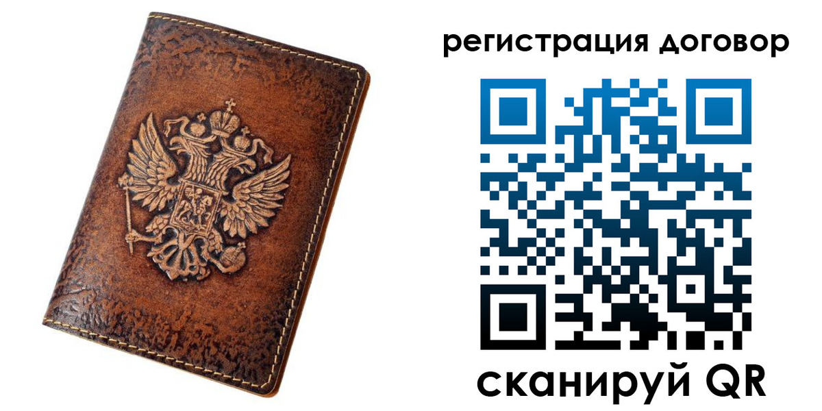 регистрация в Карачеве